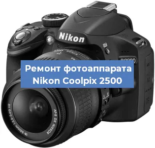 Ремонт фотоаппарата Nikon Coolpix 2500 в Ижевске